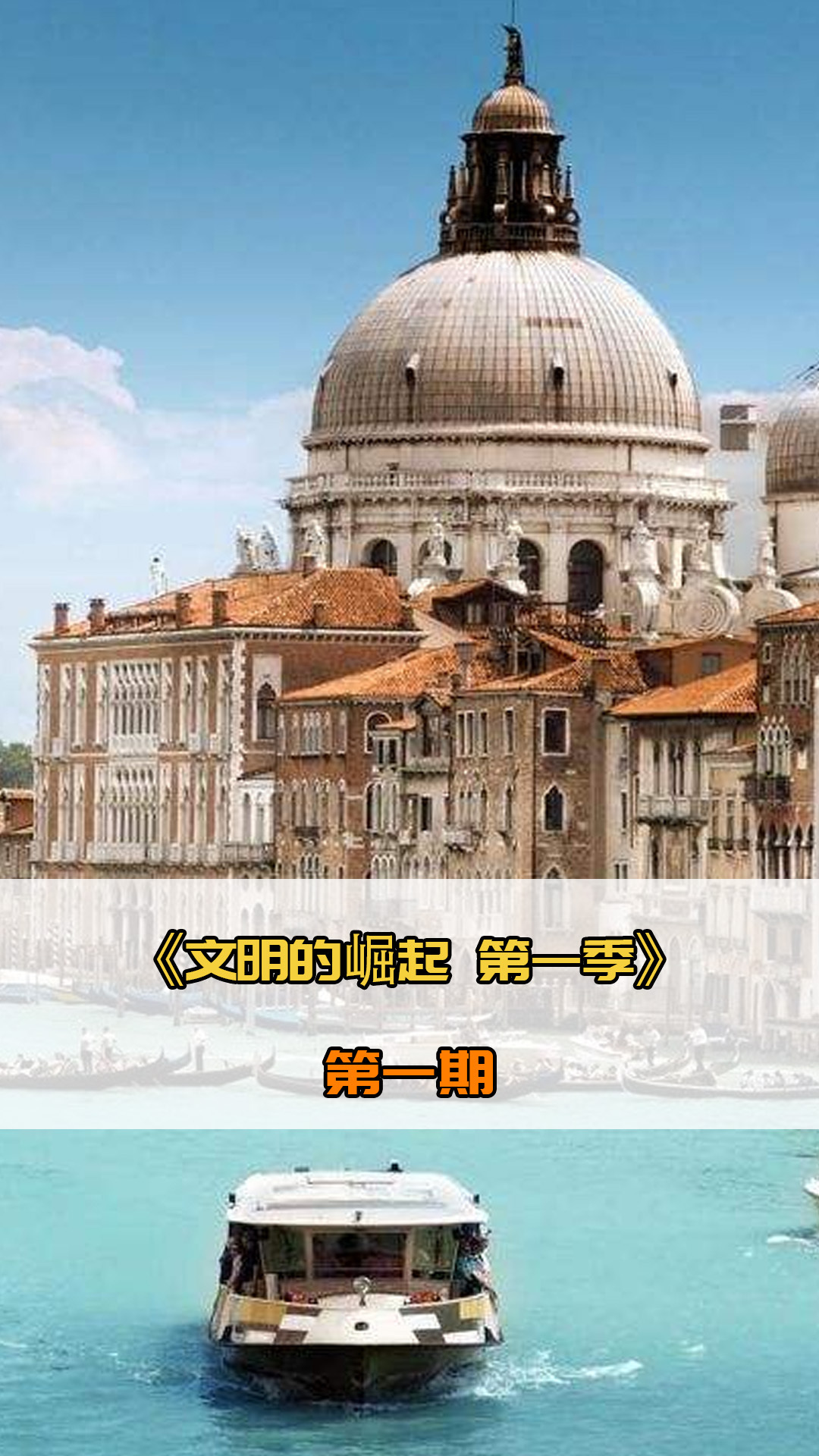 步在
