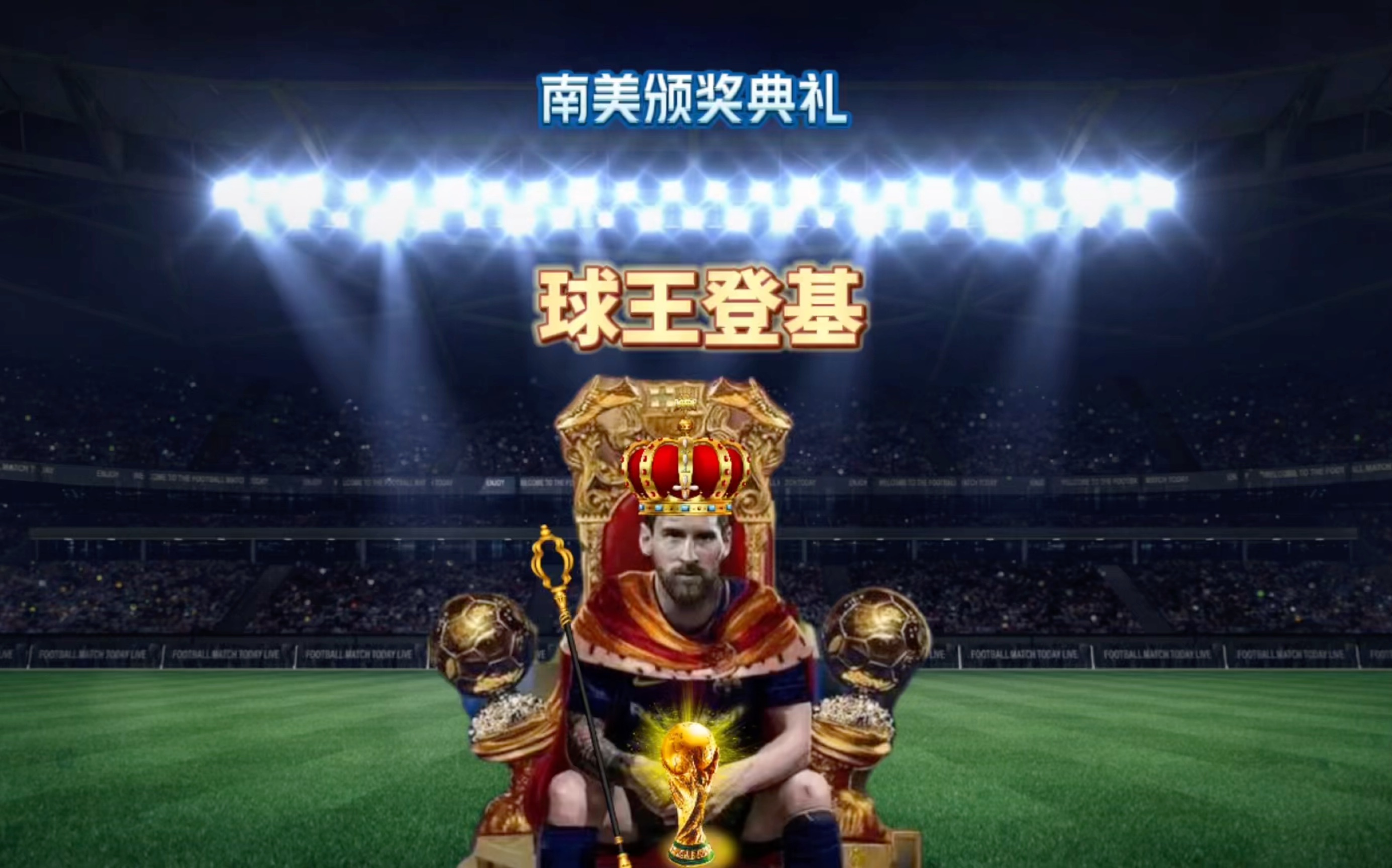 解析比赛