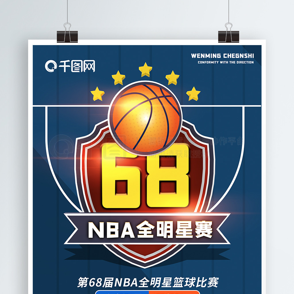 奇不仅吸引