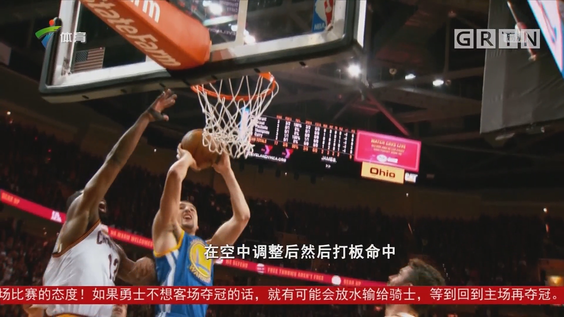 益得